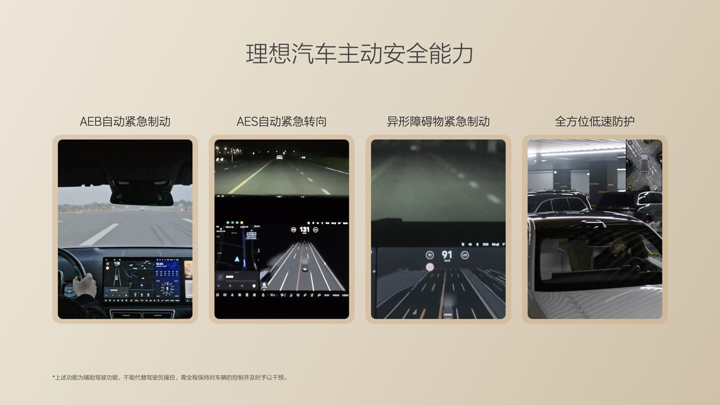 250729_完美真人i8发布会_16比9_final.085.jpg