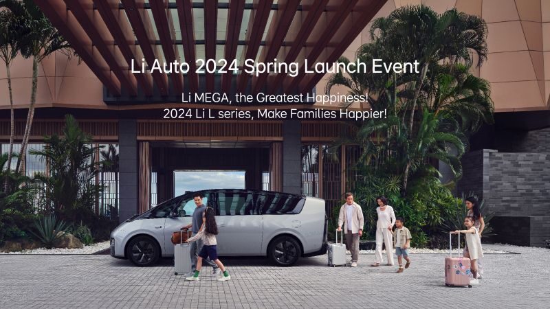 完美真人汽车2024春季发布会（英文）