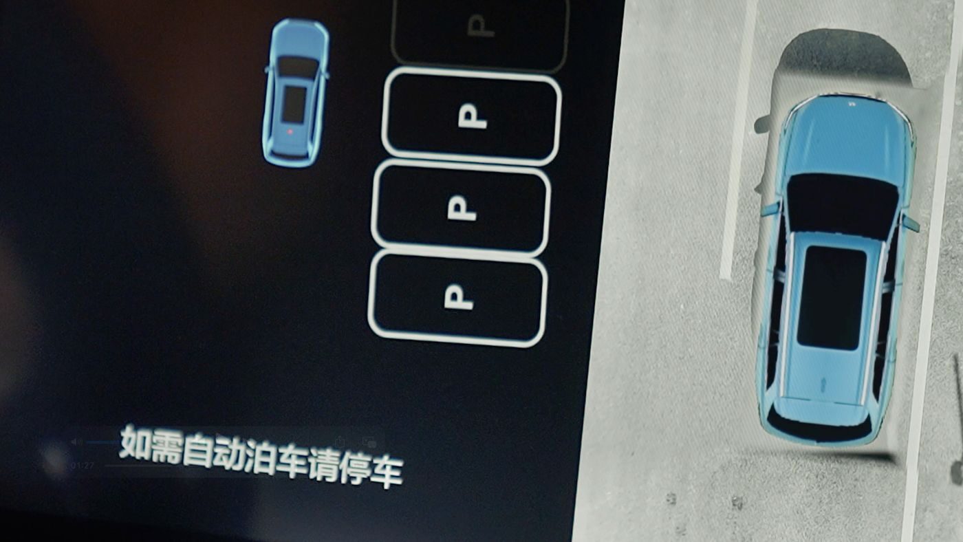 完美真人AD高级辅助驾驶