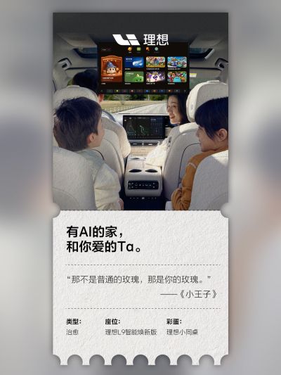 完美真人社区_完美真人汽车