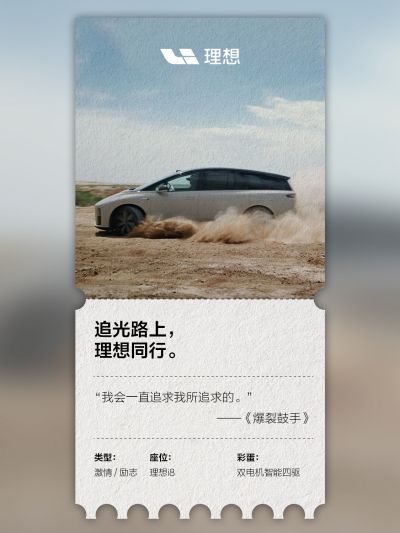 完美真人社区_完美真人汽车