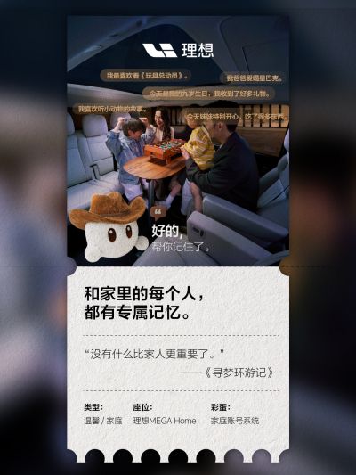 完美真人社区_完美真人汽车